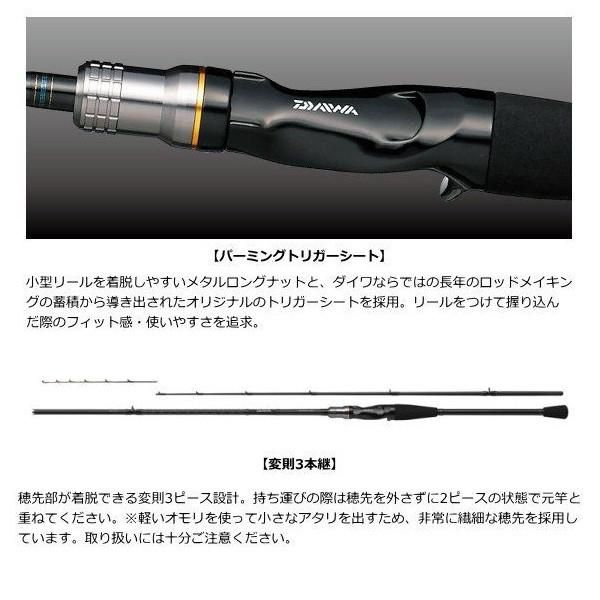 船竿 ダイワ 湾フグ X 180 (D01) (O01) 【本店特別価格】 船竿 ダイワ 湾フグ X 180 (D01) (O01) 【本店特別価格】