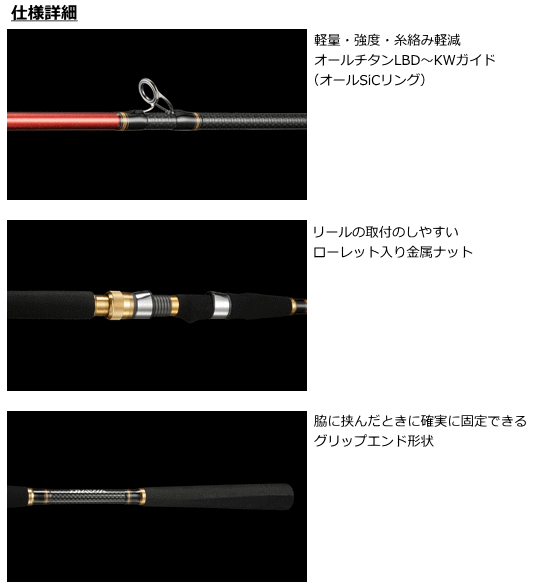 船竿 ダイワ 極鋭ギア M-240 (D01) (O01) 【本店特別価格】 船竿 ダイワ 極鋭ギア M-240 (D01) (O01) 【本店特別価格】