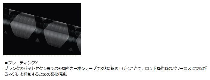 Daiwa 76ULS-S オフショアロッドイカメタルおまとめ割引あり Daiwa 76ULS-S オフショアロッドイカメタルおまとめ割引あり