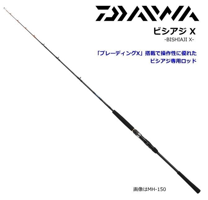 船竿 ダイワ ビシアジX MH-170 (D01) (O01) 【本店特別価格】