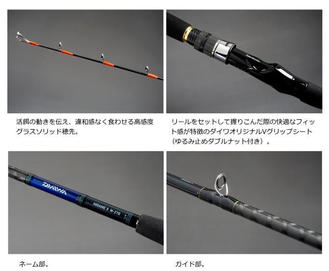 ダイワ　ライトヒラメX M-240 楽天市場】ダイワ ライトヒラメx m−240の通販