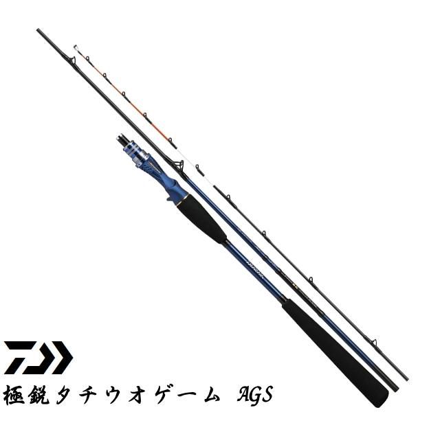 ダイワDAIWA極鋭タチウオゲーム　M180 AGS ダイワ 極鋭ゲーム 73 M-193 AGS / 船竿 (O01) (D01) 【本店特別