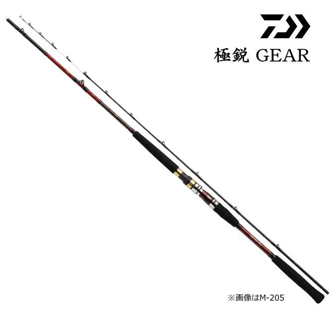 ダイワ 極鋭ギア M-205 AGS / 船竿 (D01) (O01) 【本店特別価格】