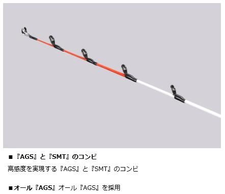 ダイワ 極鋭ギア M-270 AGS / 船竿 (D01) (O01) 【本店特別価格】 ダイワ 極鋭ギア M-270 AGS / 船竿 (D01) (O01) 【本店特別価格】