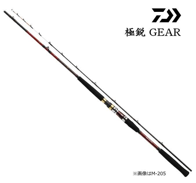 Daiwa ダイワ 極鋭ギア　MH-205 AGS 船竿 ダイワ 極鋭ギア MH-205 AGS / 船竿 (D01) (O01) 【本店特別価格】