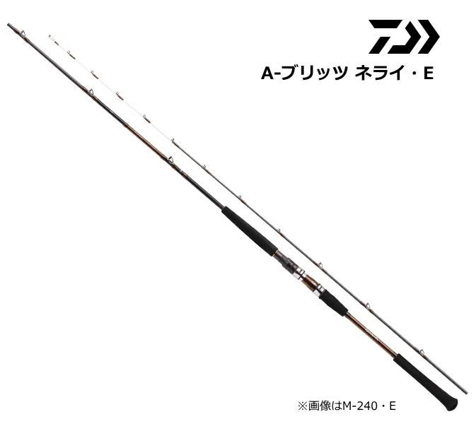 DAIWA(ダイワ) A-BRITZ ネライ MH-180・E-