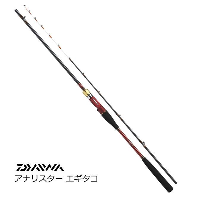 ダイワ アナリスター エギタコ 175 / 船竿 (D01) (O01) 【本店