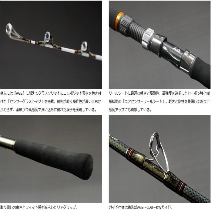 ダイワ リーディング ネライ M-230・J / 船竿 (D01) (O01) 【本店特別 ダイワ リーディング ネライ M-230・J / 船竿 (D01) (O01) 【本店特別