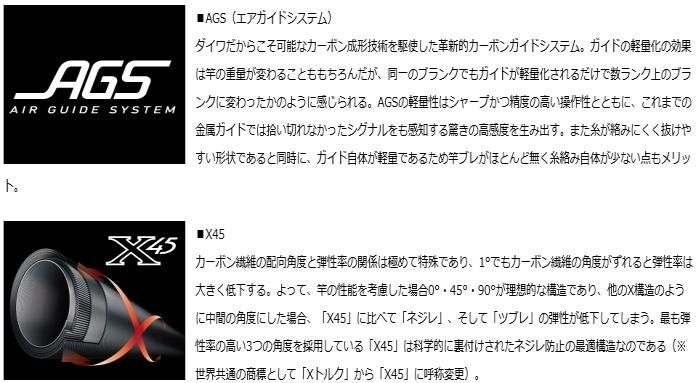 ダイワ リーディング ネライ Hh 0 J 船竿 D01 O01 本店特別価格 ダイワ リーディング ネライ Hh 0 J 船竿 D01 O01 本店特別価格