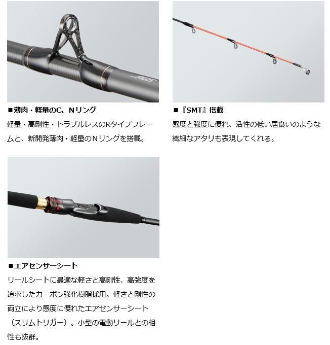 ダイワ 極鋭ヒラメ EX AGS MH-270 / 船竿 (D01) (O01) 【本店 ダイワ 極鋭ヒラメ EX AGS MH-270 / 船竿 (D01) (O01) 【本店
