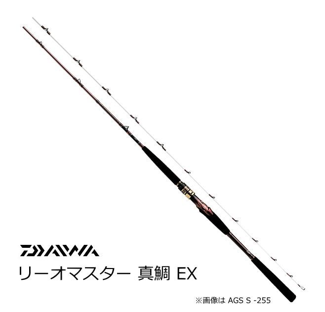 ダイワ リーオマスター 真鯛 Ex Ags S 255 船竿 D01 O01 Urban Tales Com ダイワ リーオマスター 真鯛 Ex Ags S 255 船竿 D01 O01 Urban Tales Com