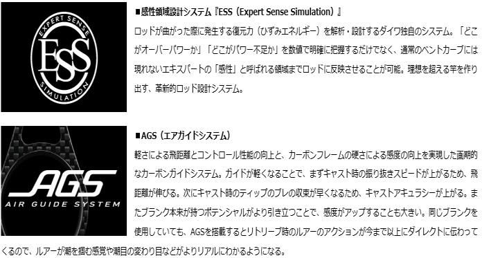 DAIWAリーオマスターEX-AGS Amazon | ダイワ(DAIWA) 船竿 リーオマスター真鯛EX AGS M-300