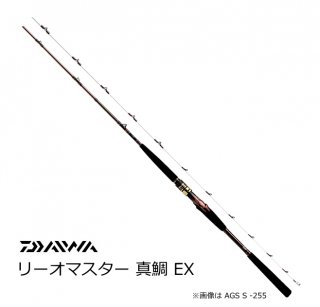  ꡼ޥ  EX AGS S -255 /  daiwa  Ź̲ʡ