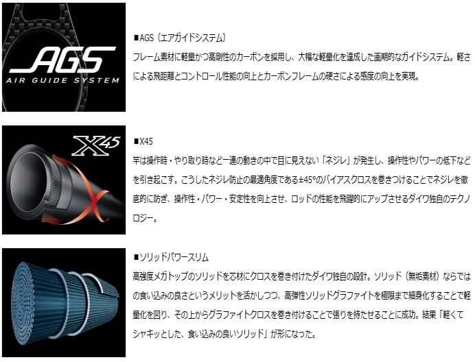 ダイワ リーディング サソイ M-180 / 船竿 (D01) (O01) 【本店 ダイワ リーディング サソイ M-180 / 船竿 (D01) (O01) 【本店