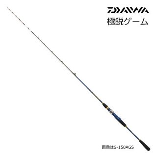  ˱ԥ S-150AGS /   daiwa Ź̲ʡ