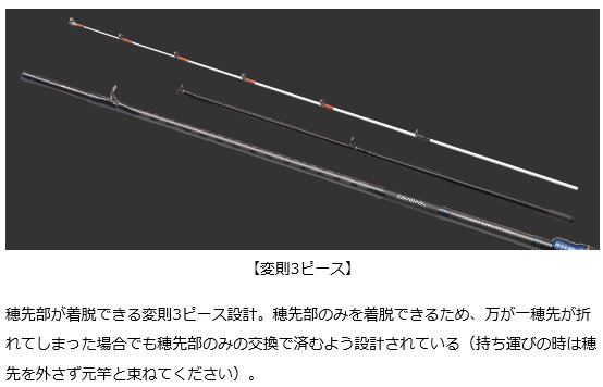 ダイワ ライトゲーム XV MH-210 / 船竿 (D01) (O01) 【本店特別価格】