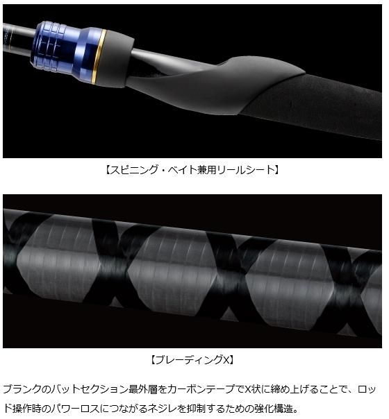 楽天市場】ダイワ ライトゲーム XV MH-180 / 船竿 daiwa 釣具
