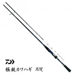 ダイワ 極鋭カワハギ AIR 1343 AGS【大型商品】 - 釣具の