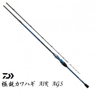  ˱ԥϥ AIR 1344-2 AGS /   daiwa Ź̲ʡ