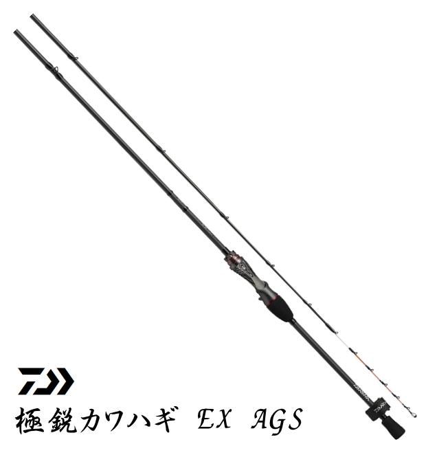 ダイワ 極鋭カワハギ EX AGS ZERO / 船竿 (O01) (D01) 【本店 ダイワ 極鋭カワハギ EX AGS ZERO / 船竿 (O01) (D01) 【本店