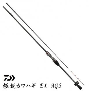  ˱ԥϥ EX AGS ZERO /   daiwa Ź̲ʡ