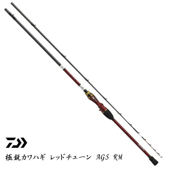 ダイワ 極鋭カワハギ レッドチューン AGS RM 1.70 / 船竿 (O01 ダイワ 極鋭カワハギ レッドチューン AGS RM 1.70 / 船竿 (O01