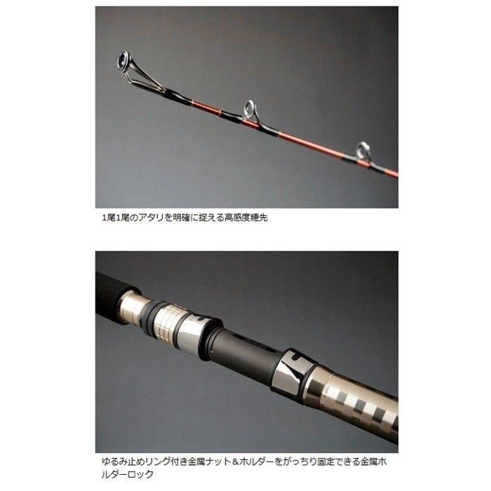 ダイワ　ディープゾーン 200-210 X45 ダイワ ディープゾーン 200-210 X45 シーパワーなど、釣り竿7本セット