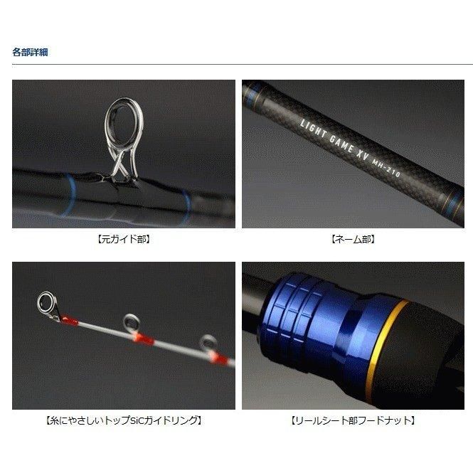 高感度ショップで2023年売れたブランド ダイワ LIGHT H-180（スピニング、ベイト兼用）外房フグ XV GAME ロッド