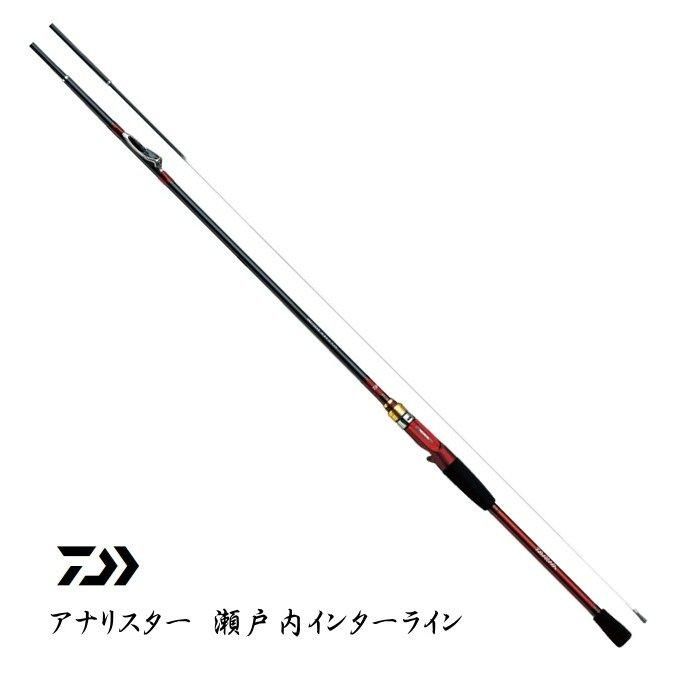 ダイワ アナリスター 瀬戸内インターライン 25-360 / 船竿 (D01 ダイワ アナリスター 瀬戸内インターライン 25-360 / 船竿 (D01
