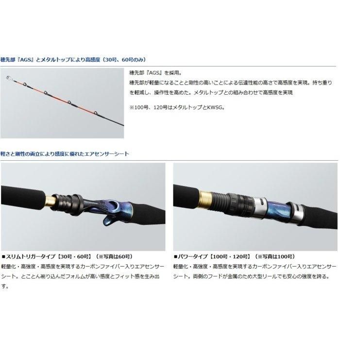 ダイワ 剣崎 120-200MT / 船竿 (O01) (D01) 【本店特別価格】