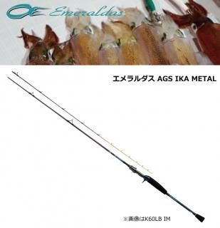   AGS ᥿ N66ULB TG IM /  daiwa  Ź̲ʡ