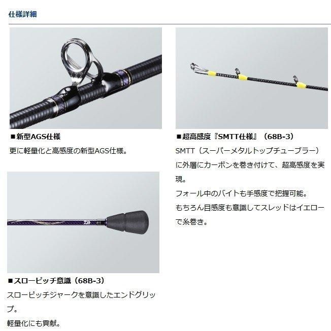Amazon | ダイワ(DAIWA) タチウオジギングロッド 鏡牙EX AGS 63B