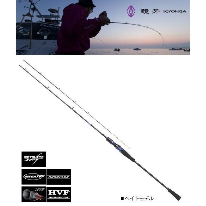ダイワ 鏡牙 AIR 63B-1S / タチウオ ロッド (D01) (O01) 【本店 ダイワ 鏡牙 AIR 63B-1S / タチウオ ロッド (D01) (O01) 【本店