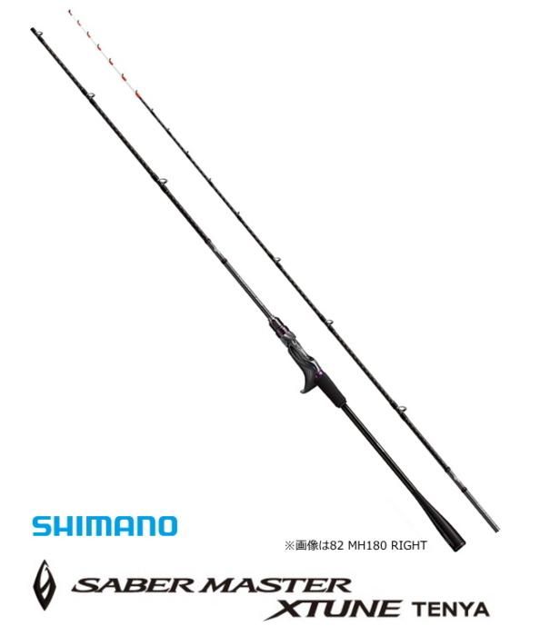 シマノ サーベルマスターTT 82MH180 SABER MASTER-