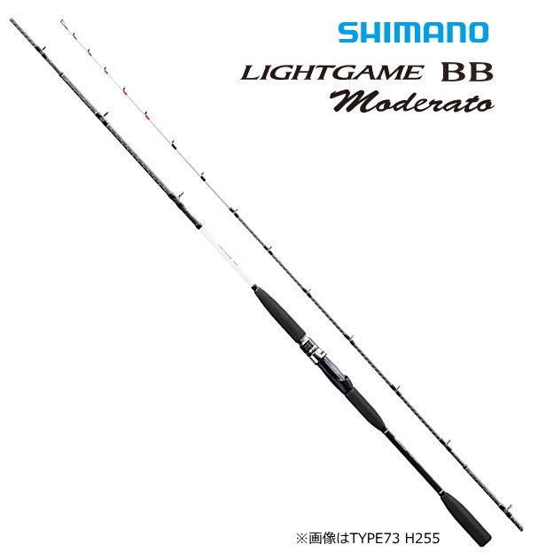 シマノ 18 ライトゲーム モデラート Type64 M265 船竿 S01 O01 本店特別価格