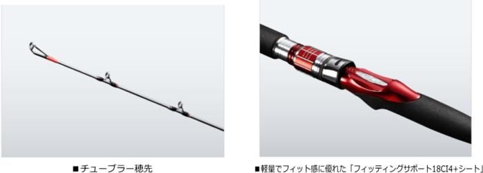 シマノ 海明 30-210 船竿 シマノ 海明 30 210 (ロッド・釣竿) 価格比較 -