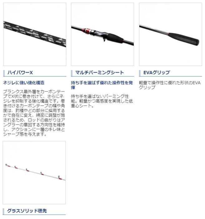 シマノ タコエギ BB 175 / 船竿 (S01) (O01) 【本店特別価格】