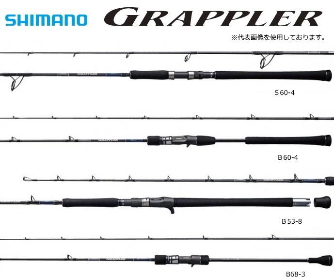 SHIMANO　ジギングロッド　グラップラー