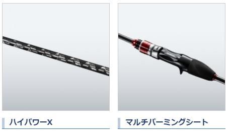 シマノ 19 カワハギ M180 ベイトロッド 船竿 S01 O01 本店特別価格