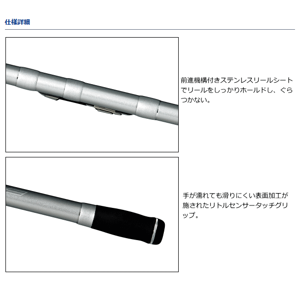 投げ竿 ダイワ プライムサーフ T 30号-450・W (D01) (O01 投げ竿 ダイワ プライムサーフ T 30号-450・W (D01) (O01
