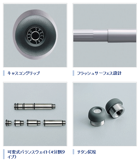 シマノ キス スペシャル (並継) 405BX+（ST） / 投げ竿 / shimano ...