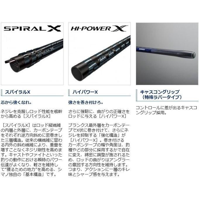 シマノ アクセルスピン タイプR (並継) 405DX+ / 投げ竿 (S01 シマノ アクセルスピン タイプR (並継) 405DX+ / 投げ竿 (S01