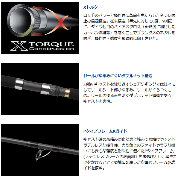 ダイワ ジグキャスター MX 106MH (D01) (O01) 【本店特別価格】 ダイワ ジグキャスター MX 106MH (D01) (O01) 【本店特別価格】