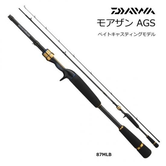 シーバスロッド ダイワ モアザン Ags 87mlb D01 O01 本店特別価格