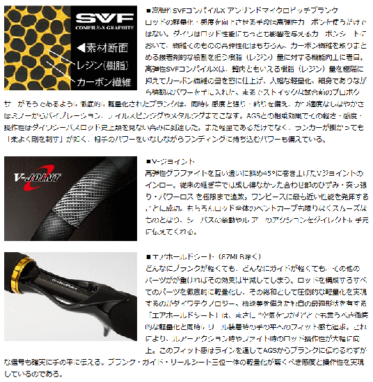 シーバスロッド ダイワ モアザン AGS 87MLB (D01) (O01) 【本店 シーバスロッド ダイワ モアザン AGS 87MLB (D01) (O01) 【本店