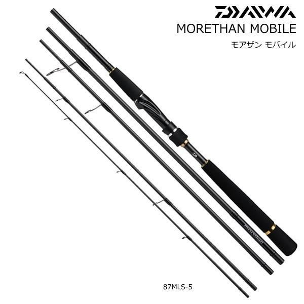 シーバスロッド ダイワ モアザン モバイル 87MLS-5 (D01) (O01) 【本店