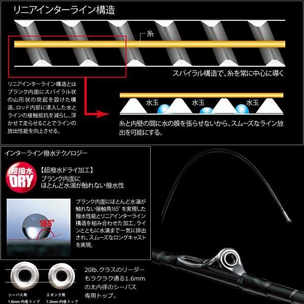 DAIWA - モアザン IL 910ML DAIWA（釣り） ダイワ モアザン IL （ インターラインモデル
