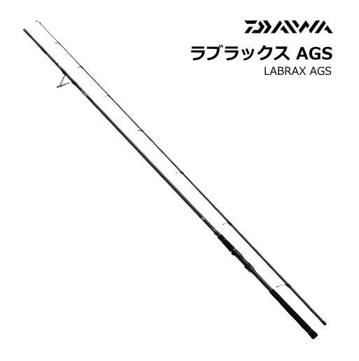 シーバスロッド ダイワ ラブラックス AGS 96MLM (D01) (O01) 【本店 