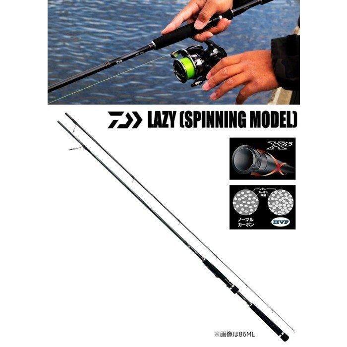【激安通販 オンラインショップ】日用品 ダイワ レイジー （スピニング モデル） 96MH / シーバスロッド ロッド