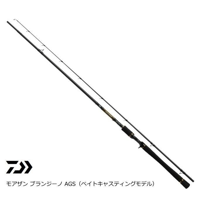ダイワ モアザン ブランジーノ Ags ベイトモデル 93mhb J シーバスロッド O01 D01 本店特別価格